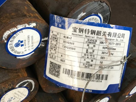 黄山40Mn2合金结构钢